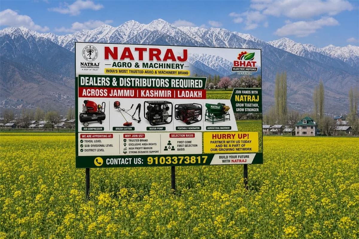 NATRAJ agro machinery tools